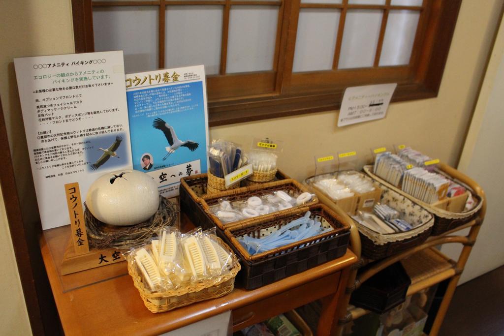 فندق Hyōgoفي  Oyado Hakusan المظهر الخارجي الصورة