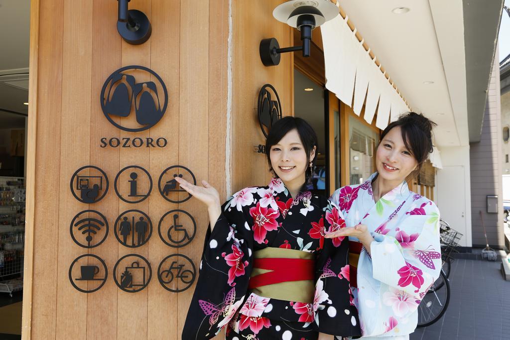 فندق Hyōgoفي  Oyado Hakusan المظهر الخارجي الصورة